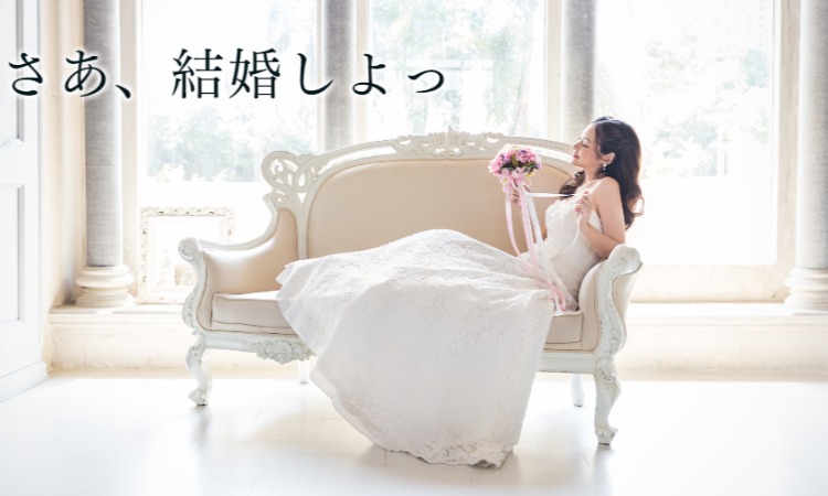 HAPPY TREE 婚活部！