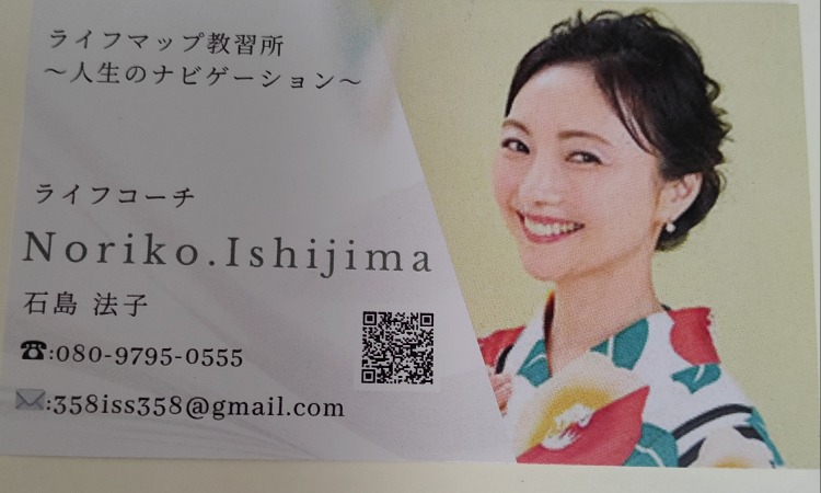 カウンセラー