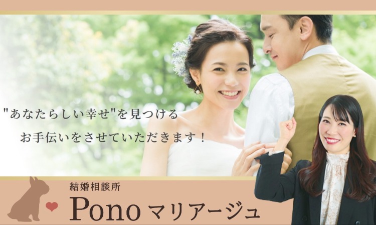 相談所サムネイル