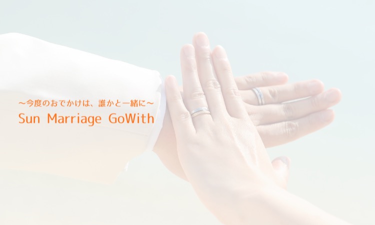 Sun Marriage GoWith