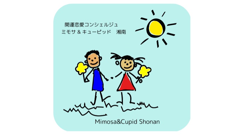 Mimosa & Cupid Shonan