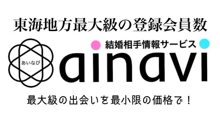 相談所サムネイル