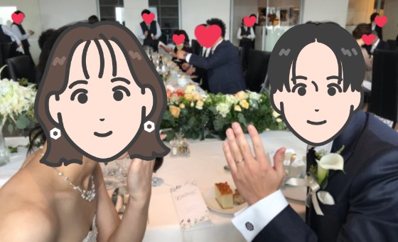 今はもっと早く相談所で婚活したらよかったかな、とも思います！