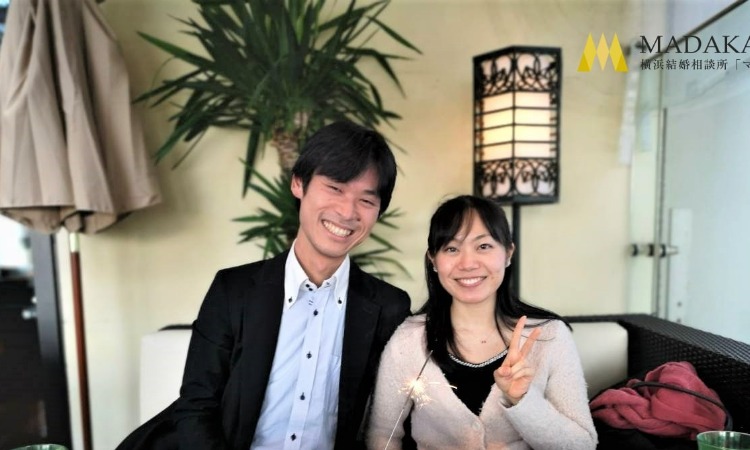 結婚相談所マダカナ