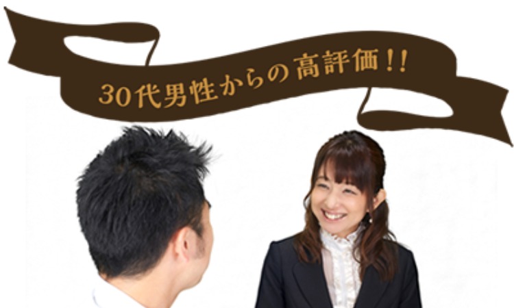 カウンセラー