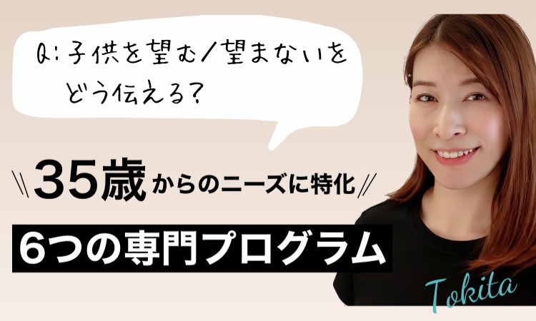 トナリビト