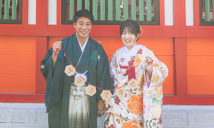 豊田市の結婚相談所　サチ活