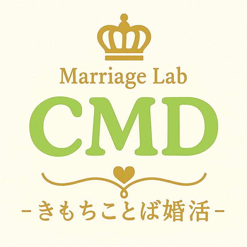 口下手でも愛される──NLPで読み解く婚活成功戦略