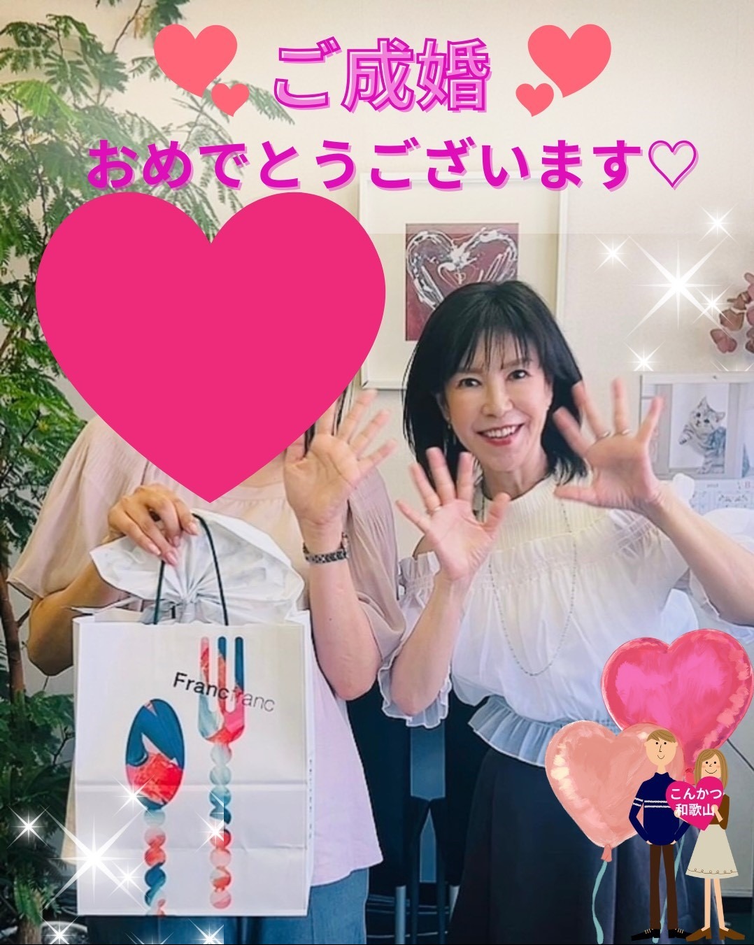 成婚退会💗