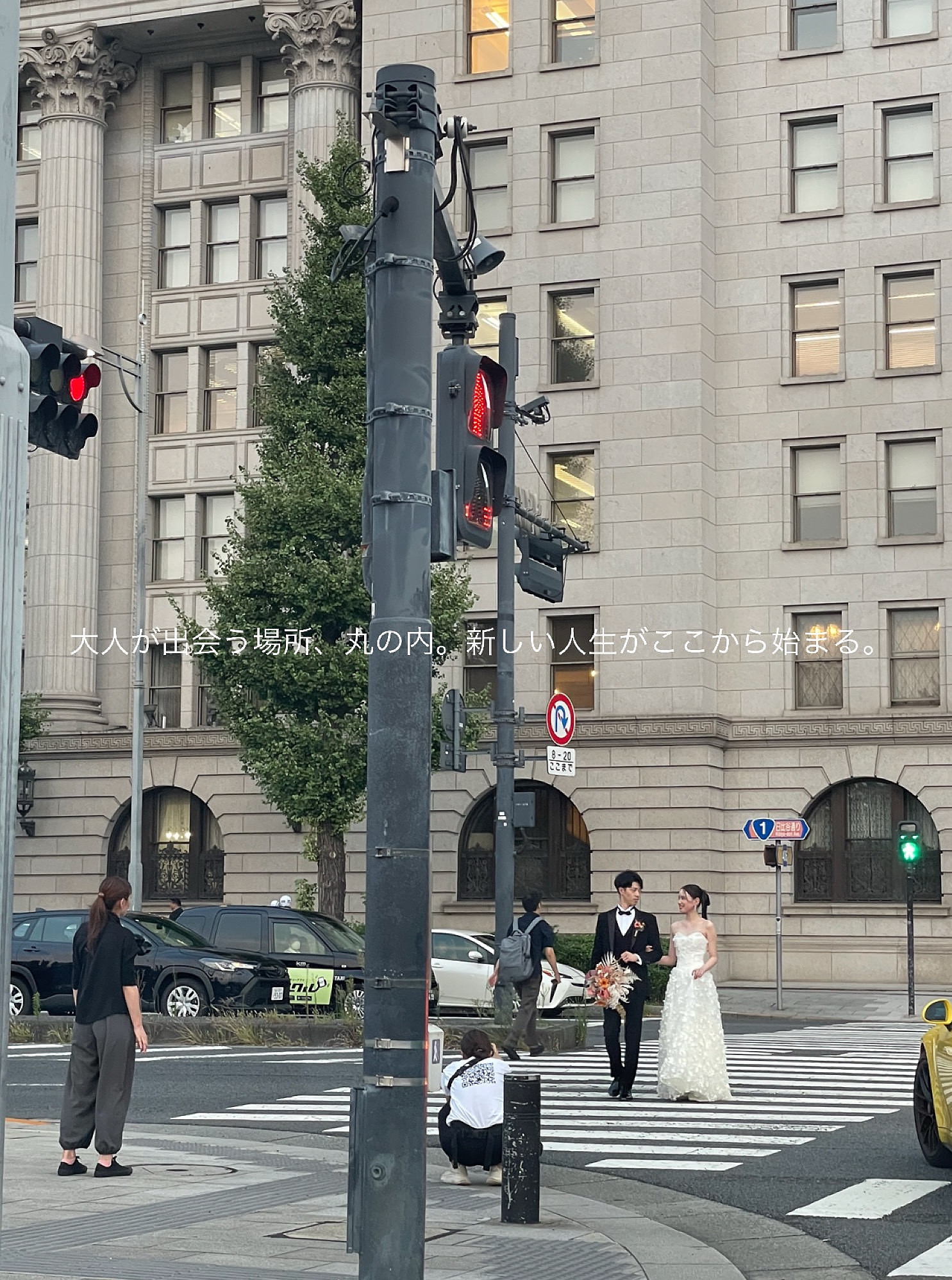 結婚相談所はオンライン？対面？ 丸の内の結婚相談所が“リアル”にこだわる理由