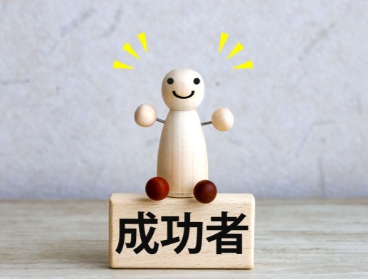 難しく考えすぎてない？婚活成功者が絶対やってる“超基本”とは