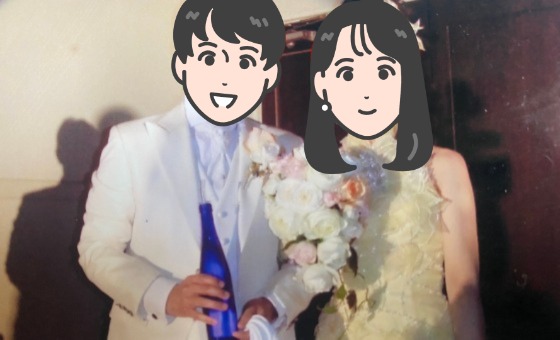 2回目のお見合いでゴールイン！(長崎と東京の遠距離結婚)