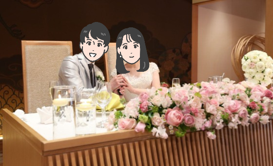 30代会社員カップル、交際開始から3カ月でご成婚