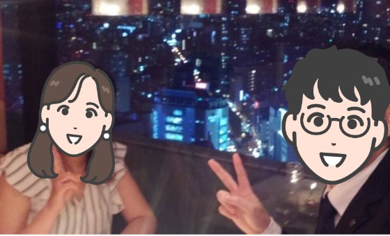 まさか結婚できるとは
