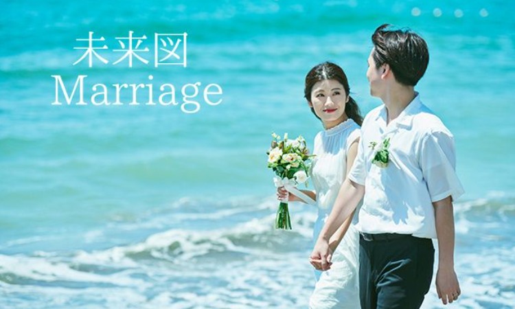 結婚相談所 未来図マリッジ 広島