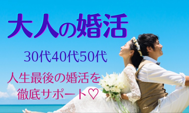 エターナル湘南