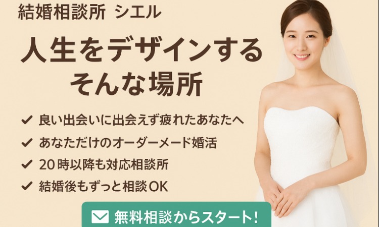 シエル