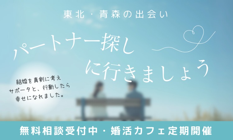 ハピネスマリッジ