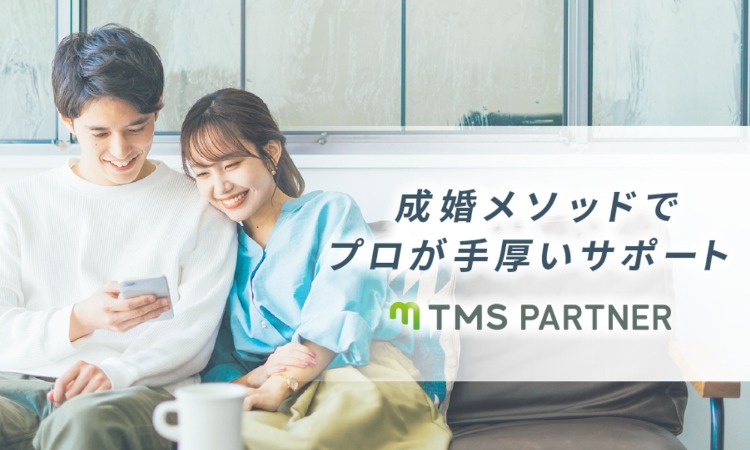 TMSパートナー岡山駅前店