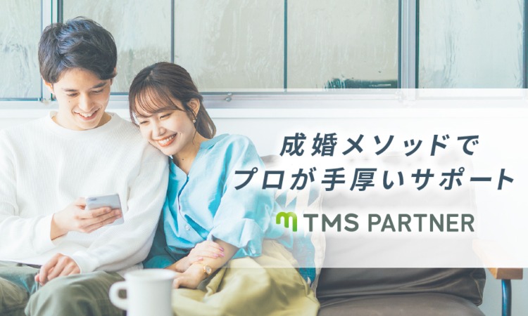 TMSパートナー半田店