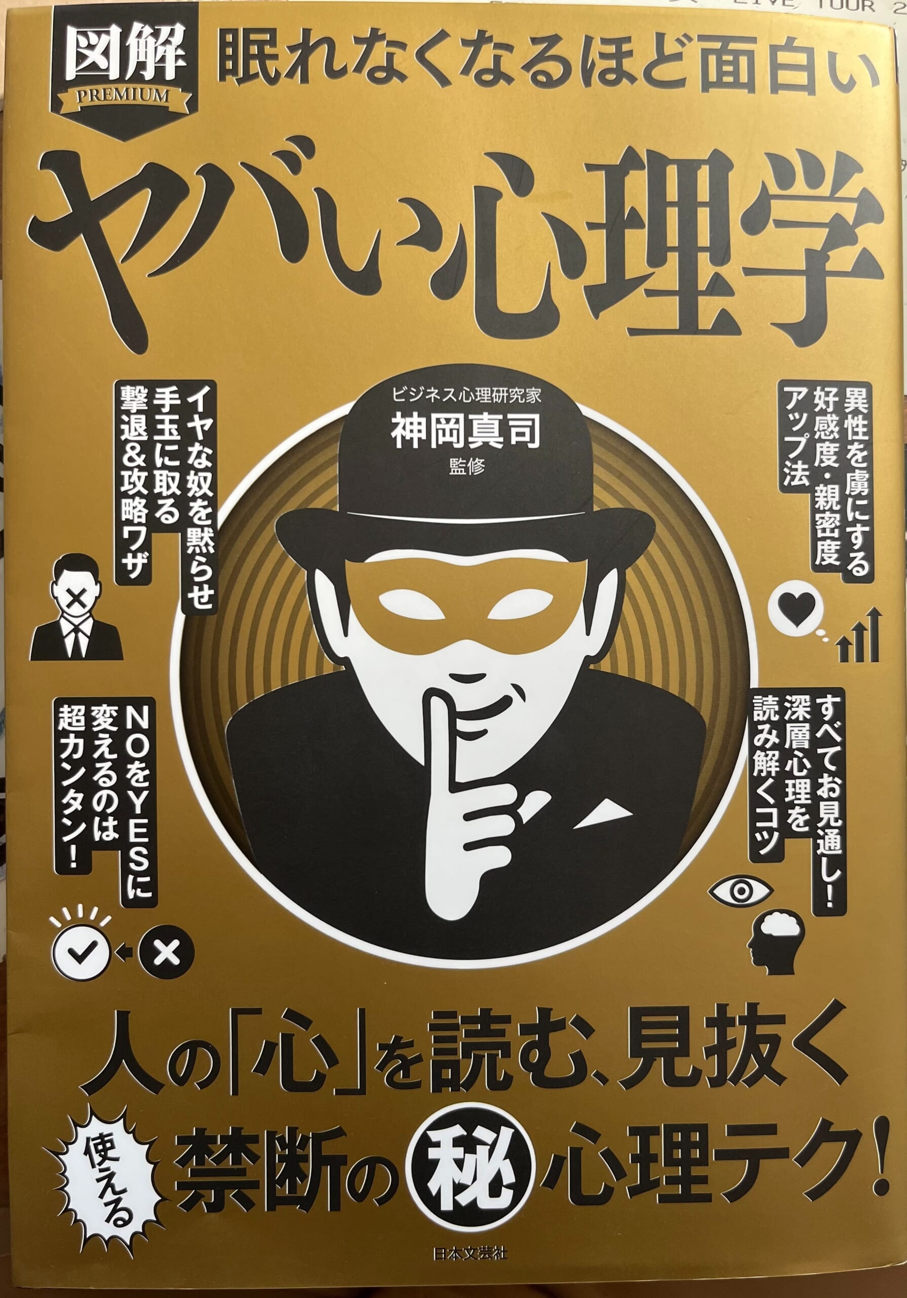 はじめましてクラウドナインです！