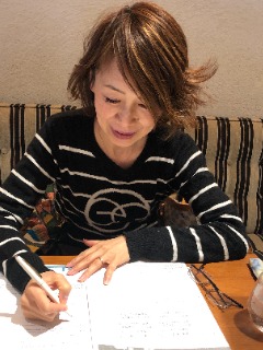 入木田智華子