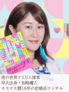 嶋かおり