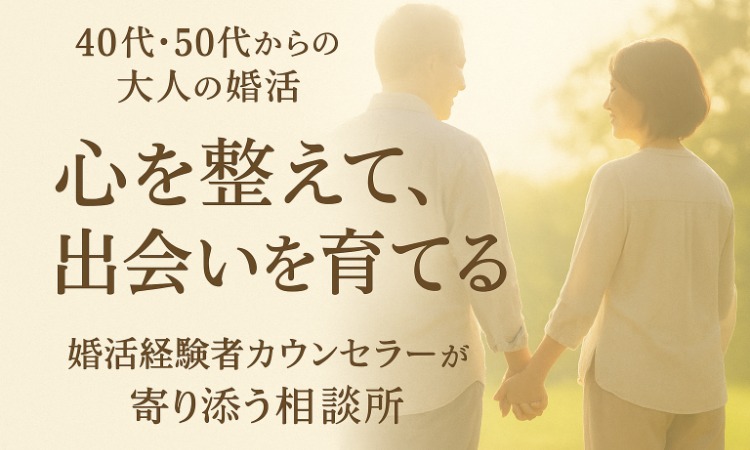 ひより結び
