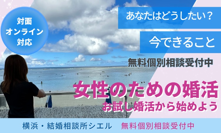 シエル