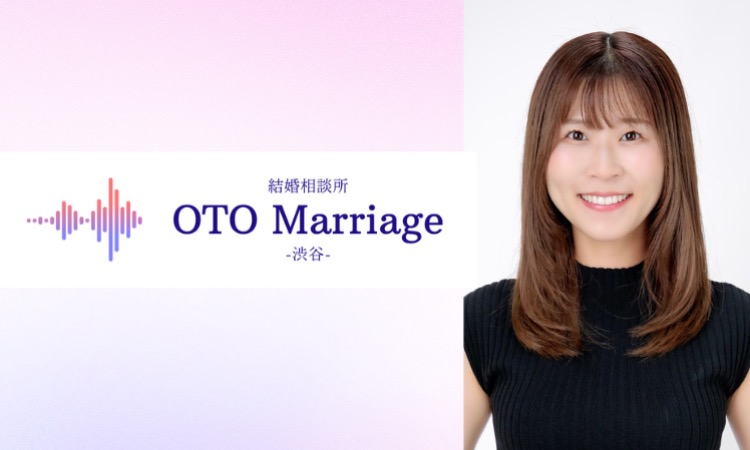 結婚相談所 OTO Marriage 渋谷