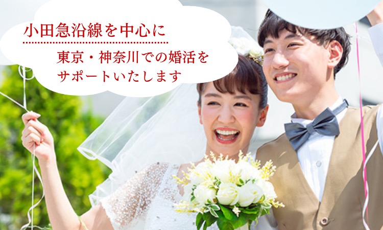 縁スタイル