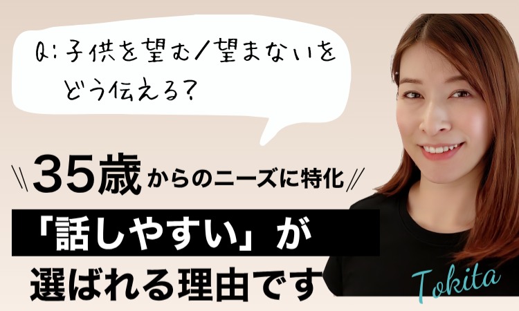トナリビト