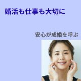 婚約者の転勤で退職を決意した私に、会社が「ダメ」と言った日。