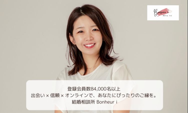 Bonheur i (ボヌールアイ)