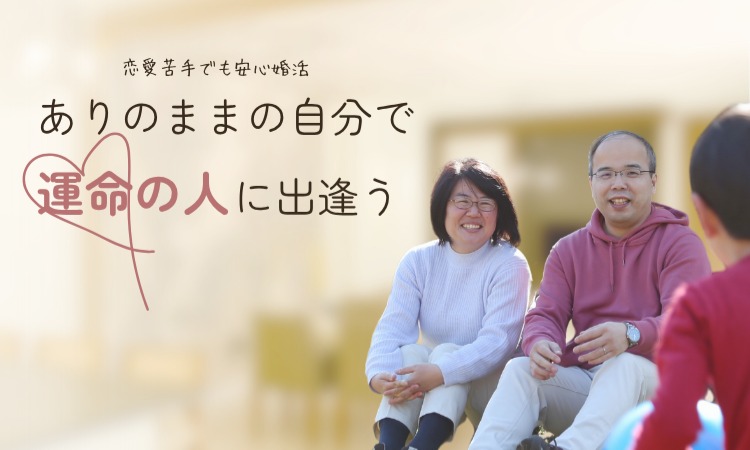 エールマリアージュ