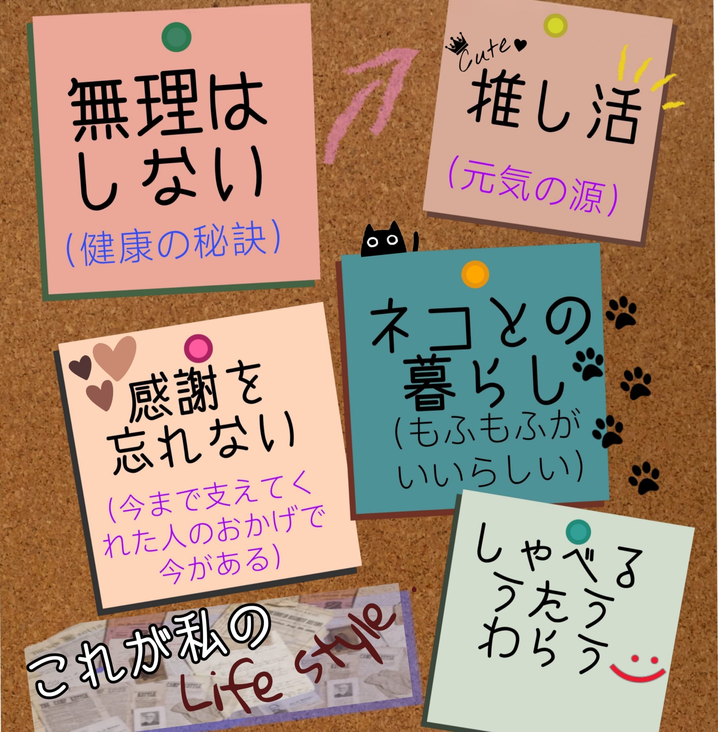 多くの出会いと良縁に恵まれますように…