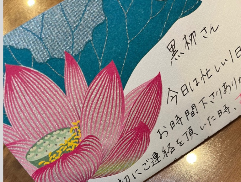 想いを伝えるということ