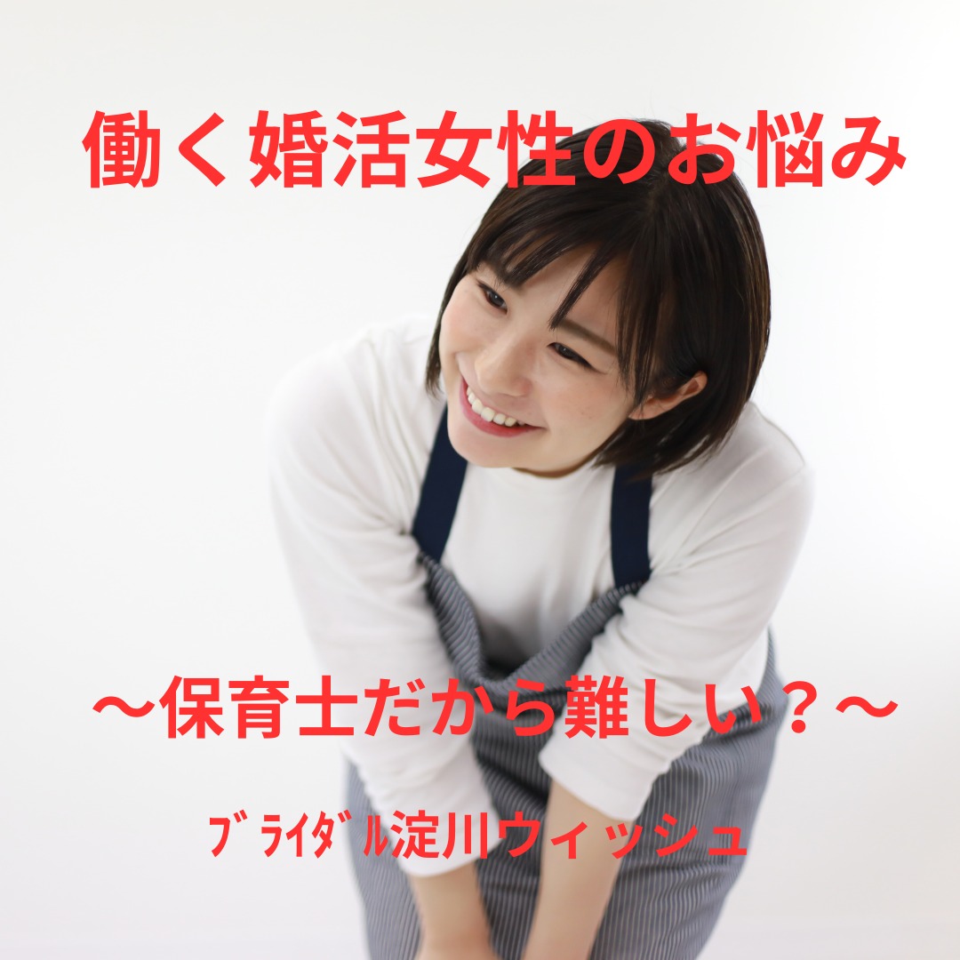 仕事も恋も、ちゃんと頑張りたいあなたへ。