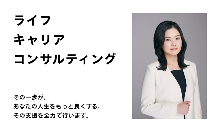 【代表挨拶】想像していなかった未来はすぐそばです