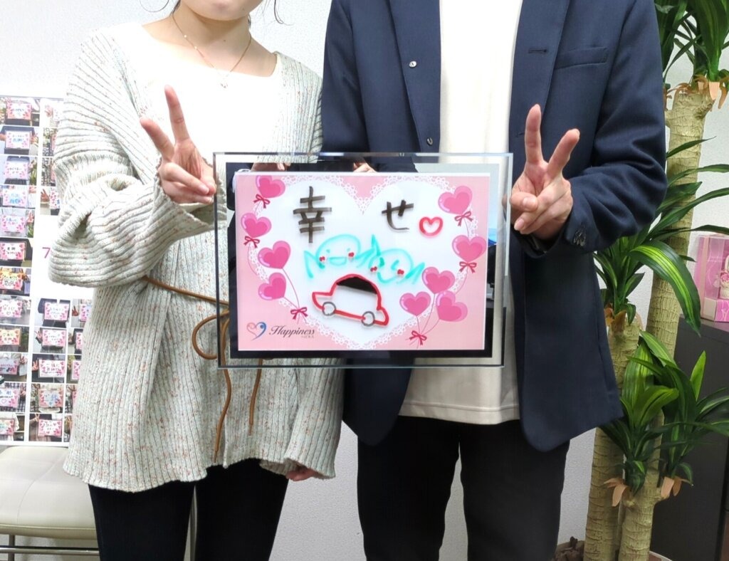 頼りがいのある彼と癒される感じの彼女。とってもお似合いのお二人がご成婚手続きにご来店されました。お二人を見ていて私も笑顔一杯で～す(#^.^#)