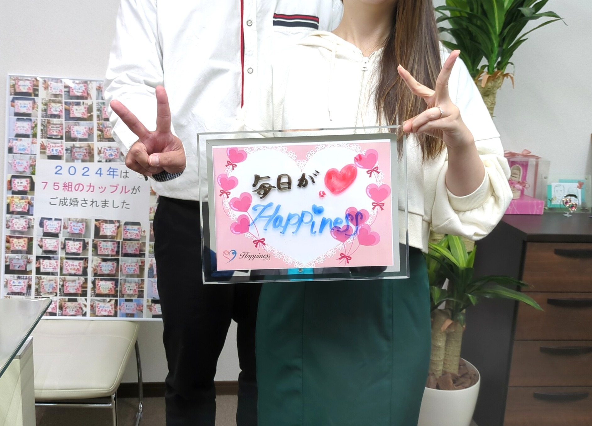 お見合いでピピピッ！ときたお二人。そのまま１ヶ月ちょっとでご成婚で～す💕 息ピッタリのお二人が仲良くご成婚手続きにご来店されました(#^.^#)