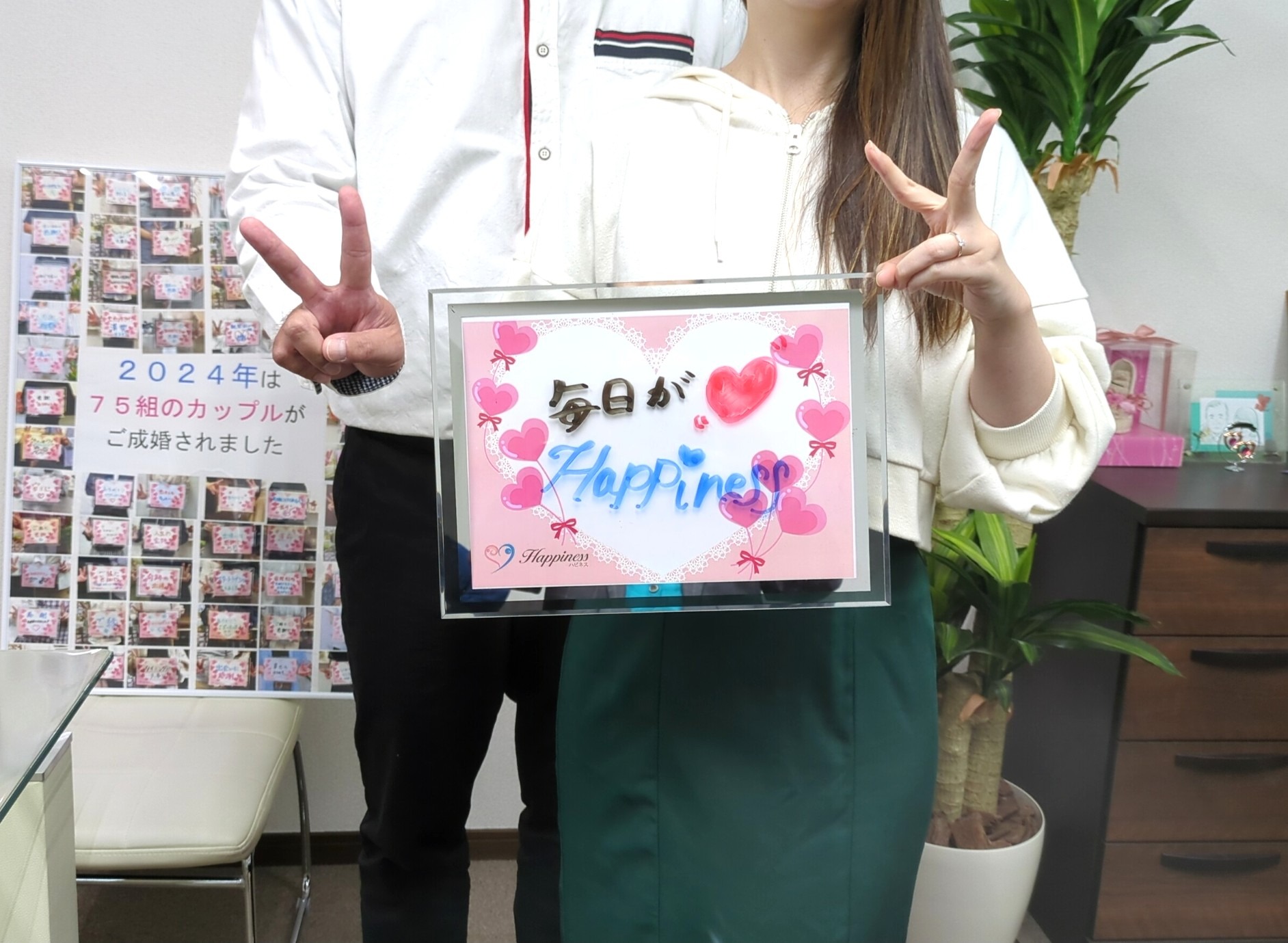 お見合いでピピピッ！ときたお二人。そのまま１ヶ月ちょっとの交際でご成婚で～す💕 熱々ラブラブのお二人がご成婚手続きにご来店されました(#^.^#)