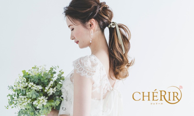CHERIR（シェリール）