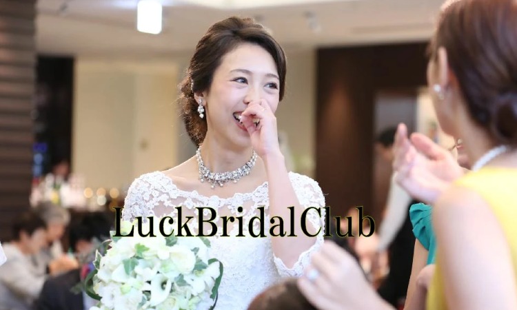 LuckBridalClub