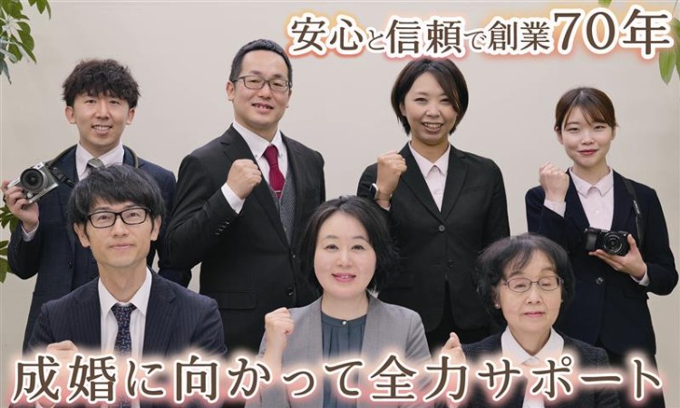 須賀川ガスのこころつなげる相談窓口