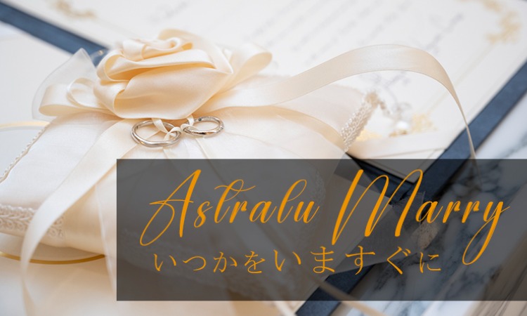 Astralu Marry＊アストラールマリー＊