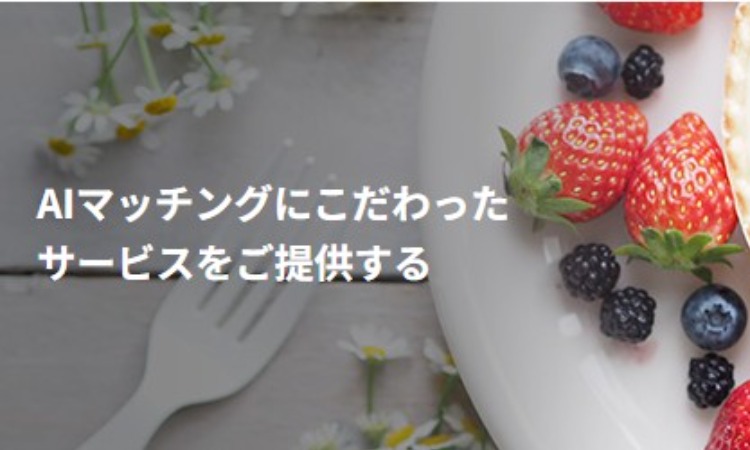 いちごAI結婚相談所 銀座オフィス