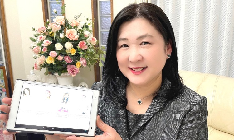 ハッピーウェディング伊藤