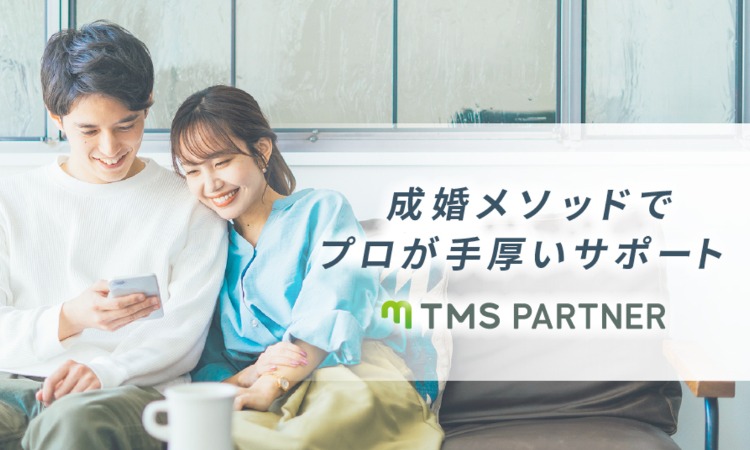 TMSパートナー神戸三宮店