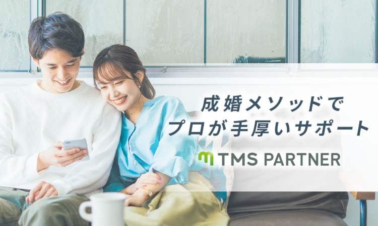 TMSパートナー大分店